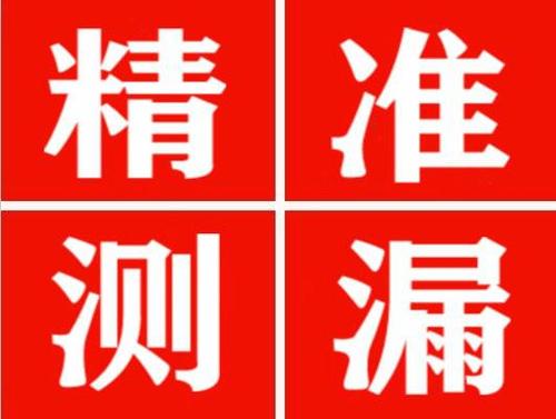 尼木暖气管漏水都是什么原因造成的呢？