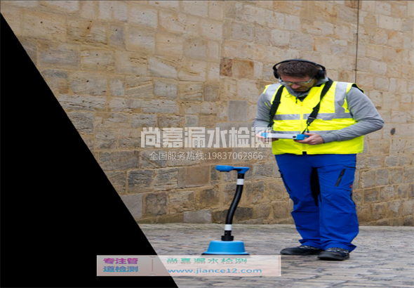 尼木漏水检测的原理有哪些？